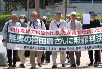 日本89岁死囚犯蒙冤48年获赔2.17亿，证据全是伪造