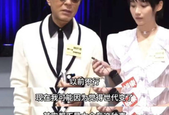 不介意拍全裸戏、带头砍片酬,古天乐终于忍不住了