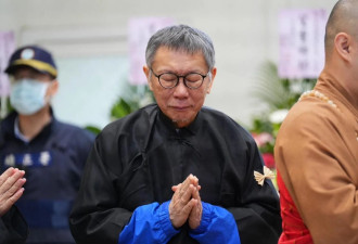 传柯文哲的健康急速恶化
