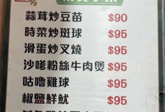 退休的香港中产，“挤爆”深圳楼市？