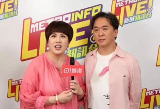 港星张慧仪否认劈腿6个富豪怀孕后无人认，严重警告邓兆尊