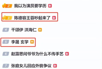 既不会唱歌，也不会跳舞 ，她上《浪姐6》干嘛来了？