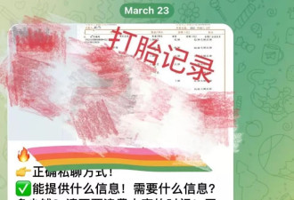 “卧底”10万人开盒群一周，什么都卖、什么都能查