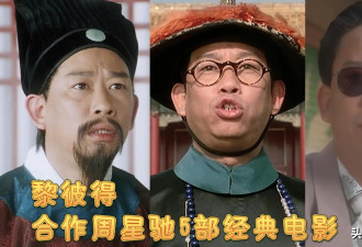 75岁老戏骨因流感进ICU，呼吸困难输两袋血，晚年潦倒靠资助度日