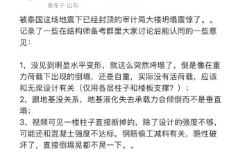 土木工程师发文，中铁十局的事越闹越大