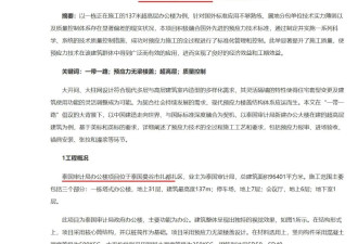 土木工程师发文，中铁十局的事越闹越大