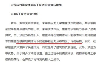 土木工程师发文，中铁十局的事越闹越大