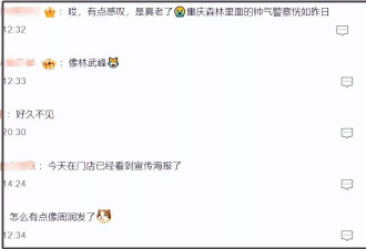 51岁金城武无滤镜生图曝光！人老了撞脸古天乐