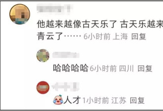 51岁金城武无滤镜生图曝光！人老了撞脸古天乐