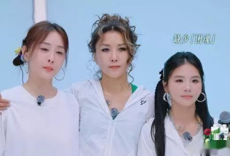 王蓉被浪姐一公淘汰，陈德容挺进三公？央妈连发6条