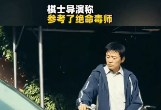 王宝强《棋士》被抄袭风波影响了？剧方删帖捂嘴