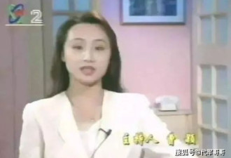 从“主持一姐”到遭全网辱骂，她到底做错了什么？