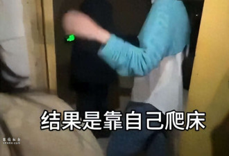 湖南教授出轨女学生 背后肮脏交易 比你想的还黑
