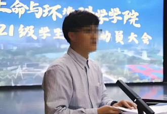 湖南教授出轨女学生 背后肮脏交易 比你想的还黑