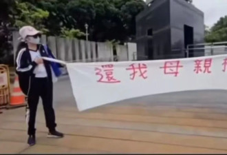 另外2名陆配死活不肯回大陆，丈夫发声：滚回去