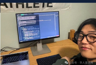 亚裔生用AI作弊闯进四大 被学校开除 月赚17万$
