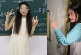 论文全靠“爬老师床” 湖南师娘到校怒控学术妲己