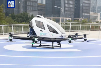 首批运营合格证颁发,中国低空飞行开启"载人时代"