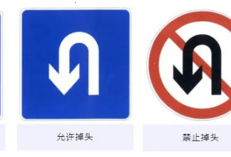 北京一司机掉头等红灯被多位车主“围攻”