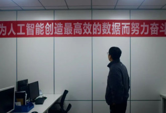智能的“原子”——AI产业中的密集劳动