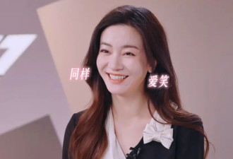 王蓉被"浪姐6"首轮淘汰,却曝光姐圈破浪的"规则"
