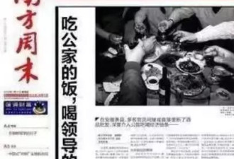 记者有真假，监督无善恶
