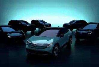 全新日产聆风官图 转型跨界纯电SUV