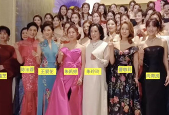 66岁朱玲玲C位现身慈善晚会，71岁赵雅芝站角落