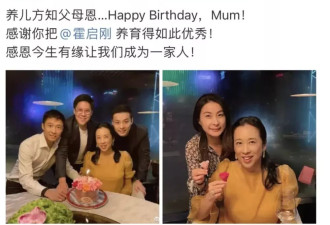 66岁朱玲玲C位现身慈善晚会，71岁赵雅芝站角落