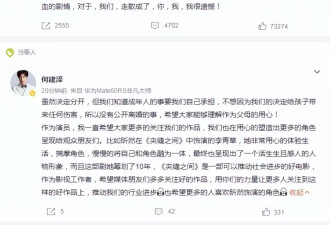 陶昕然离婚,因AA制生活引争议:贵圈夫妻各有各门道