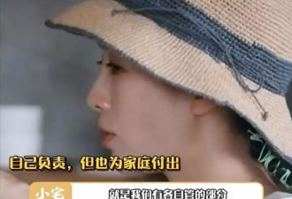 陶昕然离婚,因AA制生活引争议:贵圈夫妻各有各门道