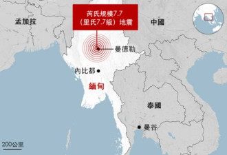 缅甸地震死亡人数超过1600人 民众徒手挖掘？