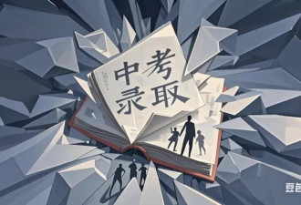 长沙中考新政，为何引起不满？