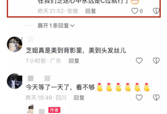 赵雅芝出席港姐慈善晚会站角落，中间位置无法撼动