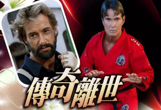 成龙御用大反派意外去世，两周前露面体形健壮