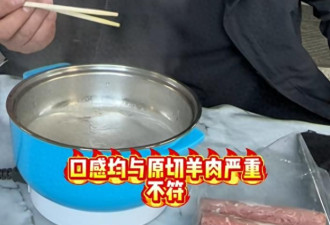 赵本山徒弟“赵玉田”卖假“原切肉” 网友炸锅