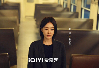 《黄雀》迎大结局 秦岚颠覆性演技诠释“非典型恶女”