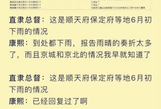 雍正的批示怼你没商量，五百年第一