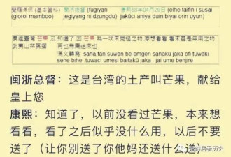 雍正的批示怼你没商量，五百年第一