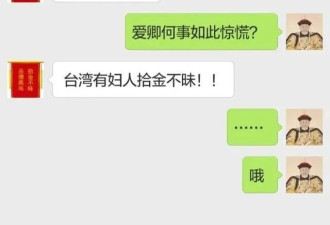 雍正的批示怼你没商量，五百年第一