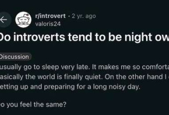 夜幕降临 他们的生活却刚开始 不是人人需要社交
