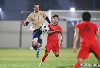 7-14！比中国男足还惨 8轮0胜沦为垫底
