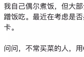 Costco会员卡避坑指南：这5种人慎重考虑！亏钱！