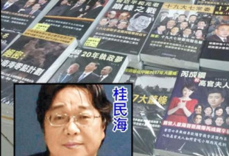 “红色”恐怖！出版已成为一种高危职业