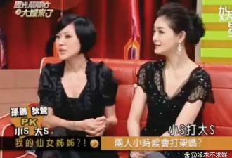 大S母女罕见合影曝光，细节曝两人感情微妙，难怪大S抱怨妈妈太偏心！