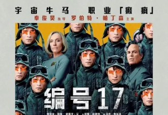 《美队4》《编号17》《白雪公主》全扑，好莱坞2025开年不利