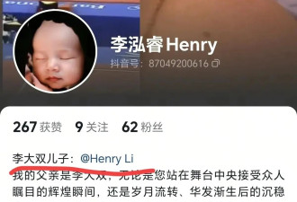51岁李大双喜得子！宝宝长得可爱像爸爸，孩子妈正面曝光很年轻