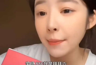 黄一鸣:王思聪没担当,不养孩子不给钱,也不见孩子