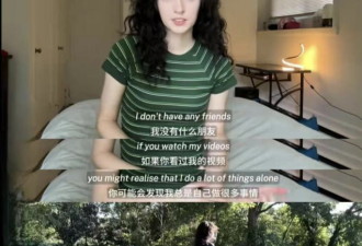 我发现没什么朋友的人，都有一个共性