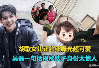 胡歌被曝已升级二胎爸爸，携全家九华山祈福还愿